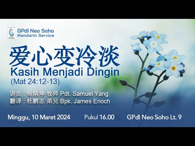 Live Mandarin Service | 10 Mar 24 | 16.00